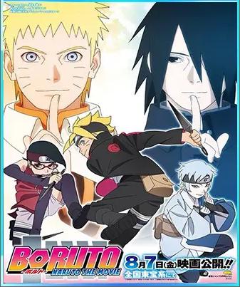 Boruto Naruto The Movie 2015 ES JPN